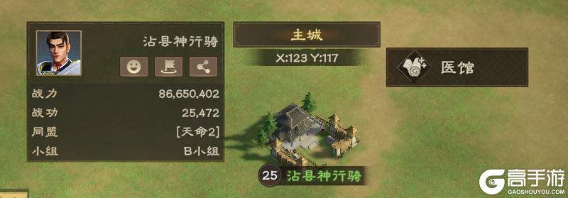 30v30 巅峰对决！《偃武》XP2赛季「天命之争」玩法前瞻！