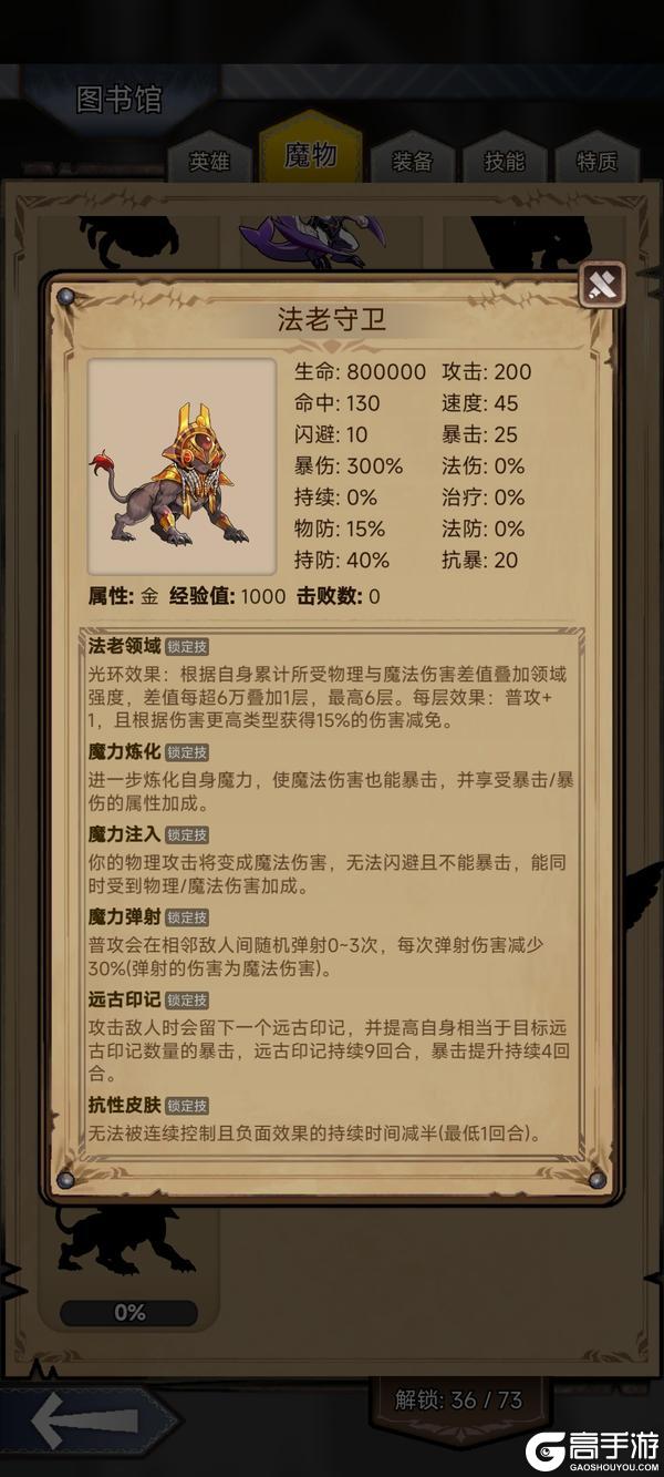 《据点守卫》【更新预告】1.8.6版本：庄园新守卫，英雄勇不退~&&五一活动