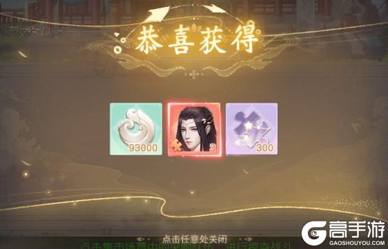 《锦绣商铺》经商攻略：采购系统玩法详解