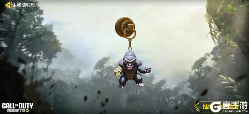 《使命召唤手游》传说级武器【Chopper-生物增强型】重磅来袭