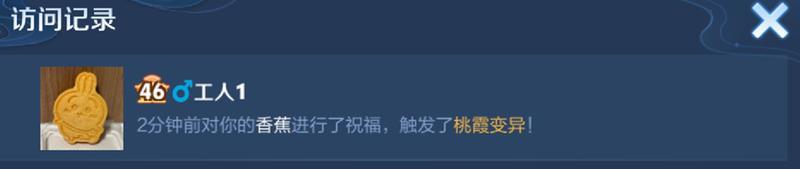 《王者荣耀》4月22日版本更新公告