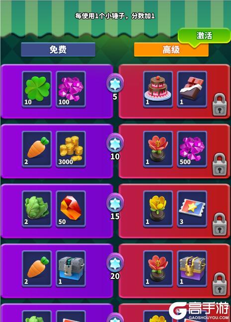 《僵尸风暴》复活节活动公告