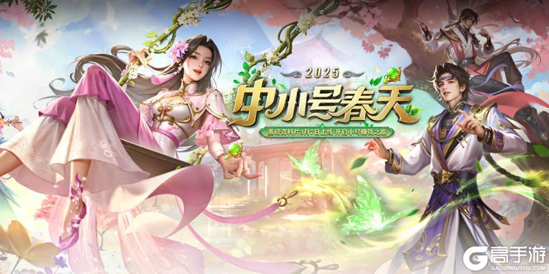 《原始征途》【时光图鉴】尊重玩家全面改革再战20年！