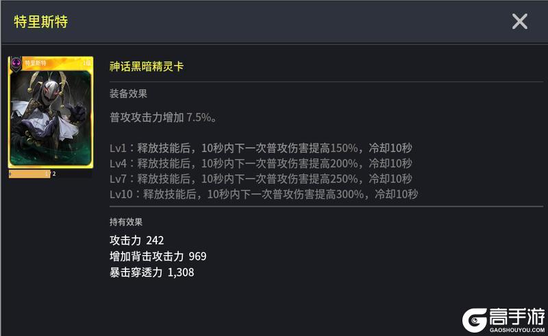 《零度曙光》精灵誓约丨新卡萌宠齐登场，版本战力全面升级！