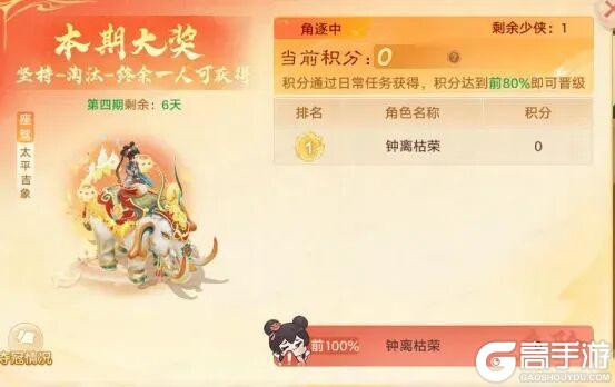 《大话西游》一念圣魔双服启幕！新资料片同名同名服开启预约