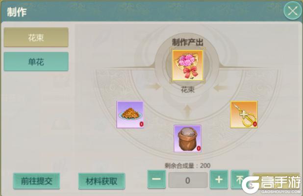 《剑侠世界：起源》4月29日维护公告