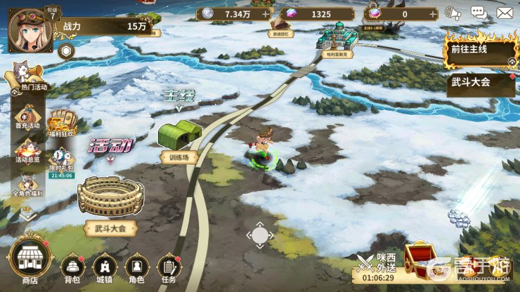 闪之轨迹北方战役--游戏玩法--主线关卡