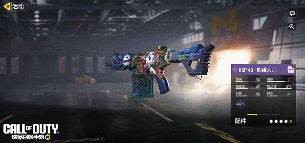 《使命召唤手游》3、2、1，宝箱返场上链接！