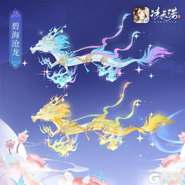 《凌云诺》4月21日版本更新公告