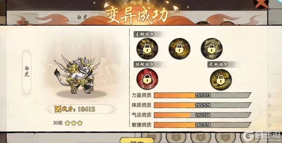 造梦西游之黎尤浩劫篇