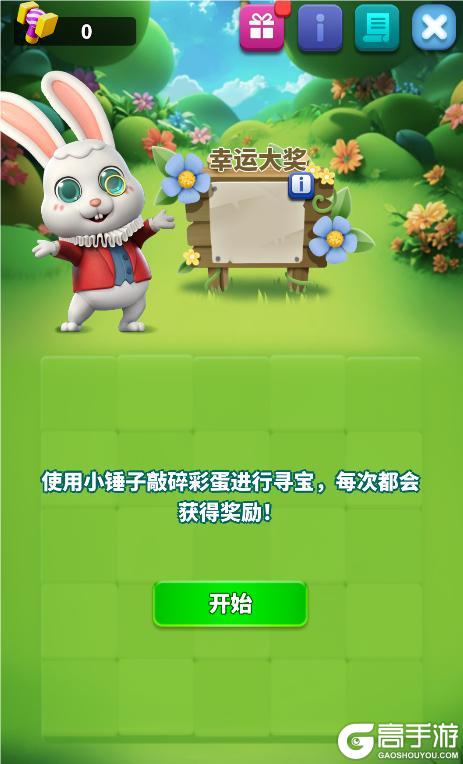 《僵尸风暴》复活节活动公告