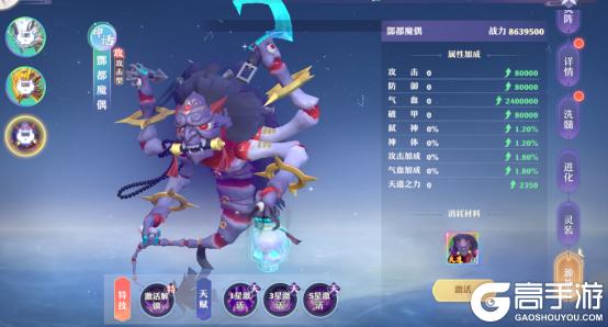 《一念剑歌（0.1折爽玩海量代金）》大额专项活动（单日累充）