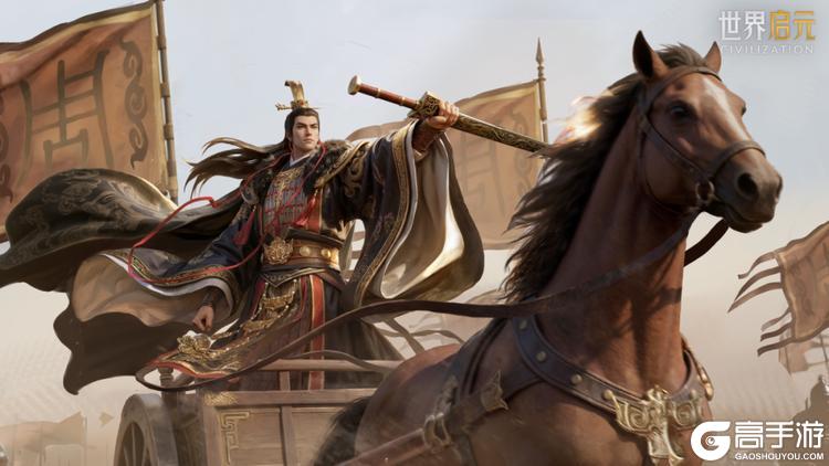 《世界启元》新英雄情报丨敬天保民，礼乐天下！「周武王」详情公布