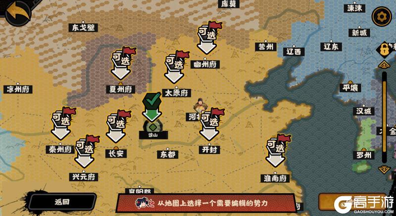 《无悔华夏》全新“绘山河”自创剧本功能首测！亲手描绘你的华夏篇章！