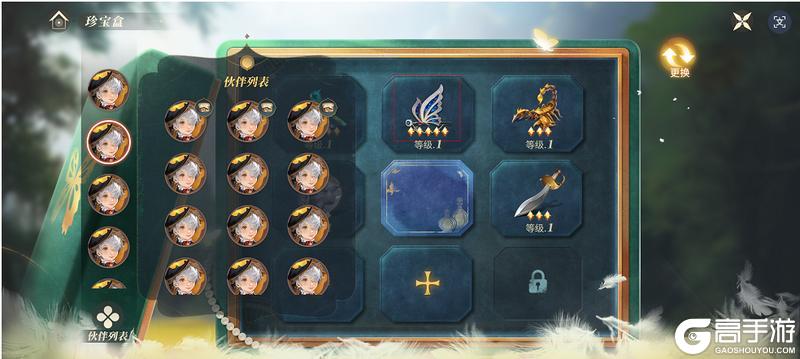 《新庄园时代》研发日记plog｜新玩法香水工坊细节透露！