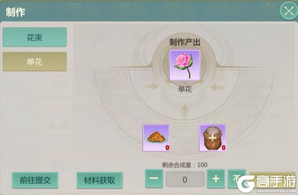 《剑侠世界：起源》4月29日维护公告