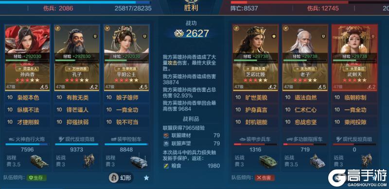 《世界启元》「星烬盟誓」纪元三队共存方案