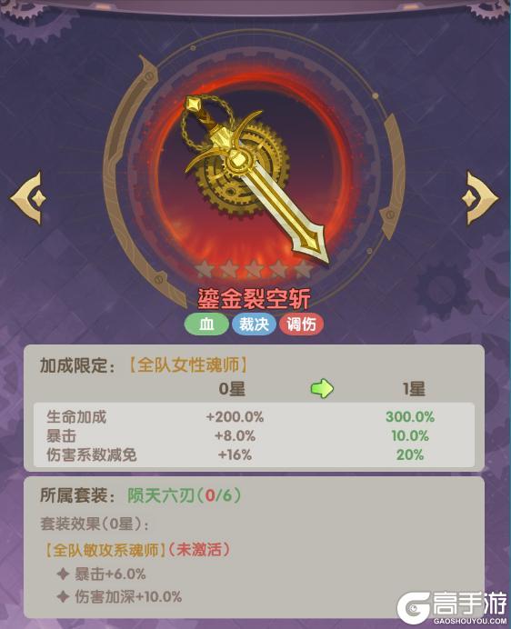 《口袋斗罗大陆》全新登场 | 新品魂导器 UP 来袭!嘉陵关巅峰对决开启!