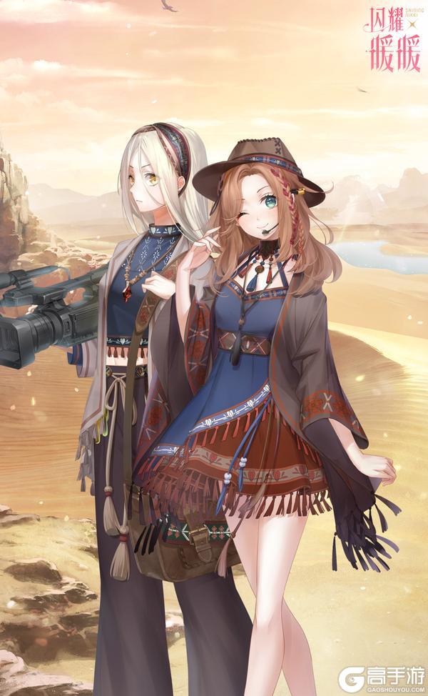 《闪耀暖暖》【奇迹小报】信号很差