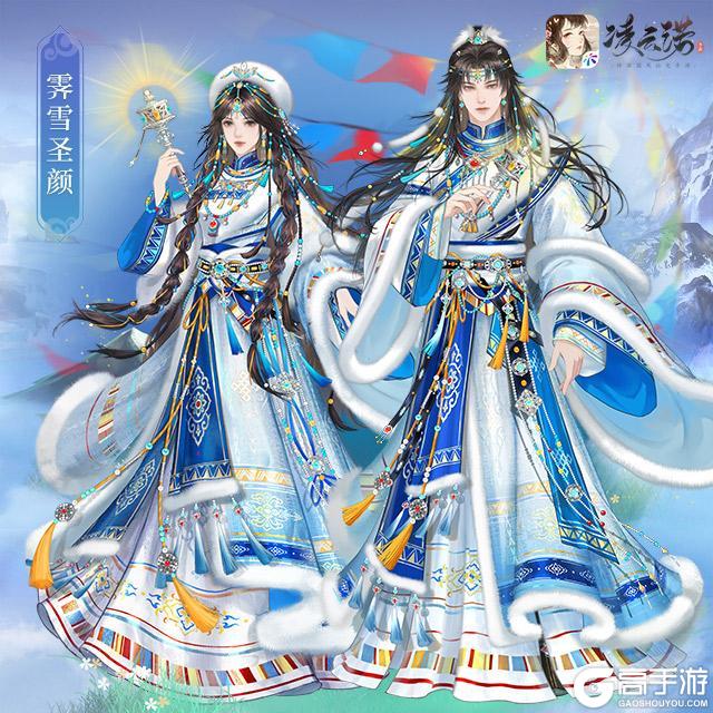 《凌云诺》4月21日版本更新公告