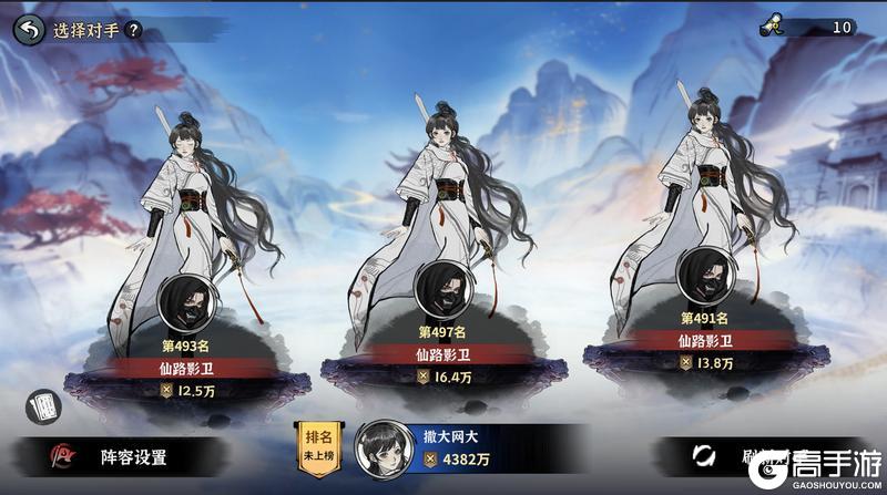 《御剑封魔》更新前瞻|全新多人/竞技玩法来了！