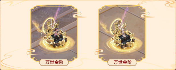 《大话西游》维护预览2026新资料片《一念圣魔》维护后上线