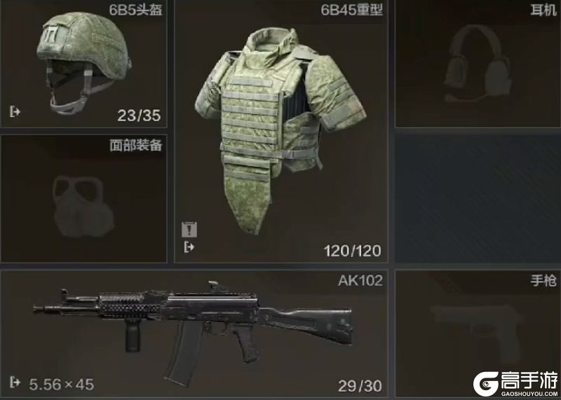 《暗区突围》S17赛季摸金攻略，你是哪种摸金流派？