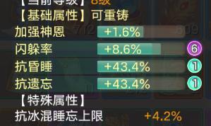 《大话西游》带你一文看懂新资料片《一念圣魔》