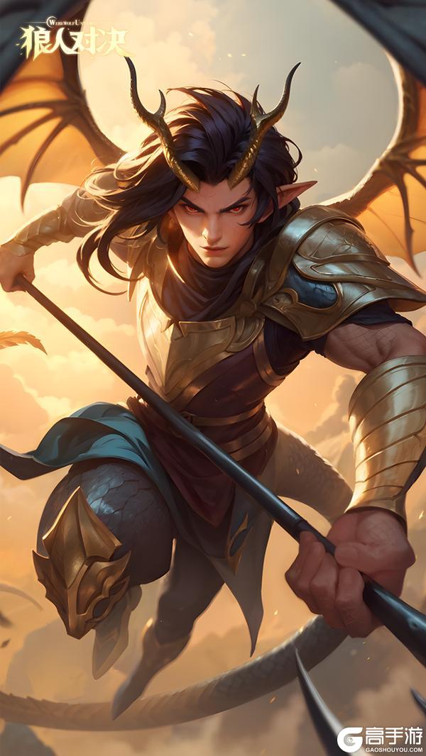 《狼人对决》S4赛季版本调整公告