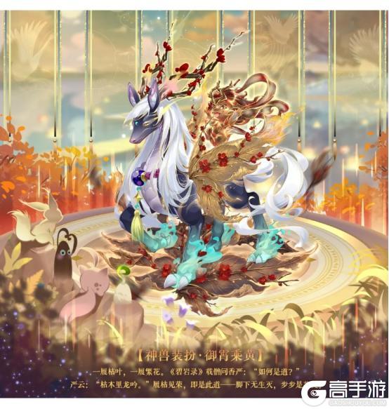 《全民养成之女皇陛下》双鼎炎凉炼真元 | 4月23日更新预告