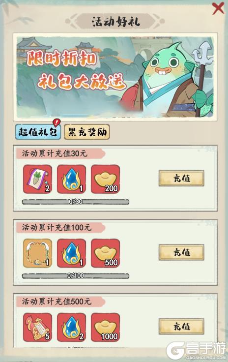 《妙笔江山》喜乐长盈，节日福利重磅来袭！