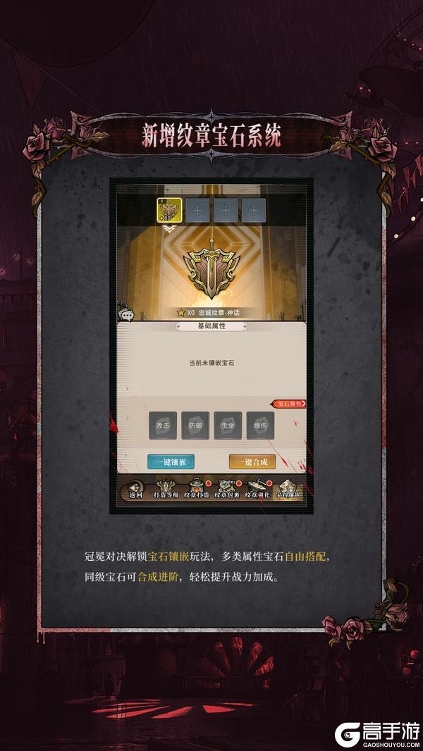 《幻灵召唤师》黯影涌动，星辉垂落，五一版本重磅来袭！