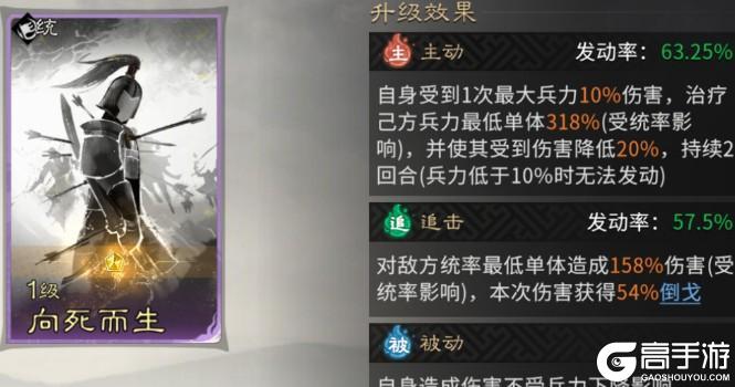 《三国：天下归心》列阵统御固前沿 神工机巧覆中军