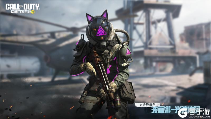 《使命召唤手游》S4使命手册“困兽之斗”即将登场