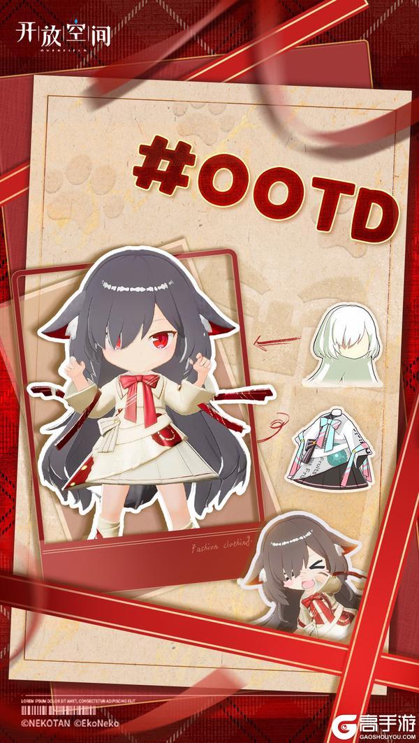 《开放空间》今日OOTD丨猫咪少女