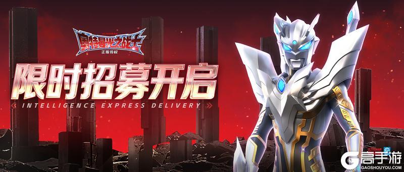 《奥特曼：光之战士》卡池更新&更新丨限时重构「终极赛罗 闪耀形态」即将登场！