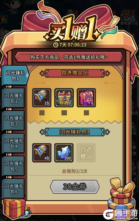 《提灯与地下城》多重福利齐发！全新时装、第二批变异契约兽登场！