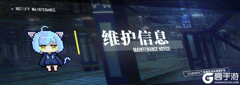 《溯回青空》【维护作业中🚧🚧】