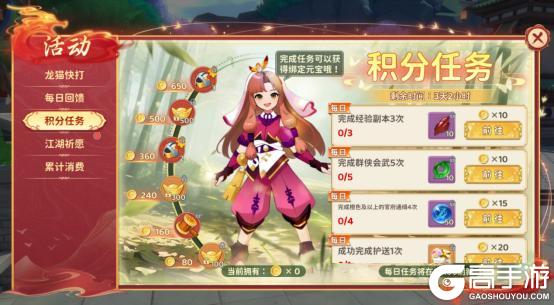 《热血江湖：归来》【活动预告】神秘返场令！尘封的外观重现江湖