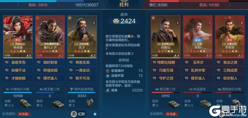 《世界启元》誓约之子系统与配队攻略