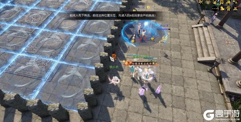 《遇见逆水寒》卧龙岭下线，家族迎来全面改革！