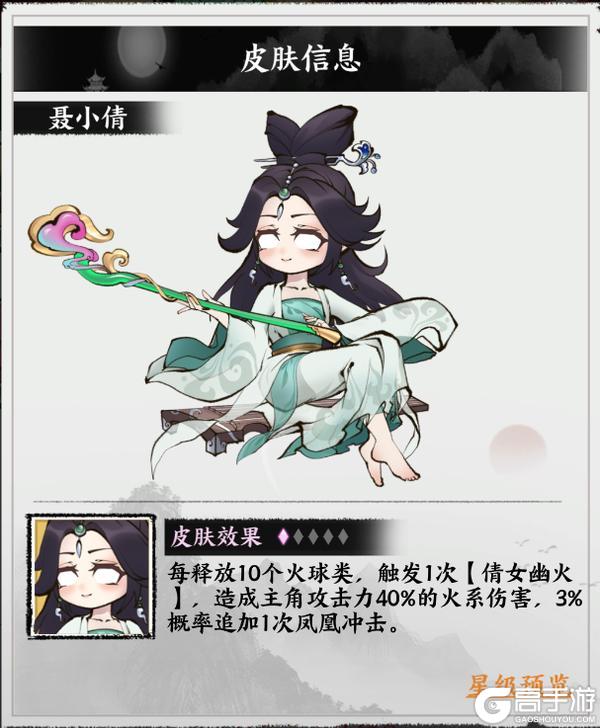 《字走山海》活动预告 | 踏青季3期「煦风山海·春色化境」