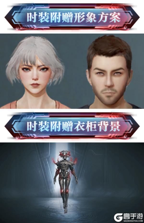 《明日之后》灵笼联动典藏时装「临渊对决」4月2日正式登场！