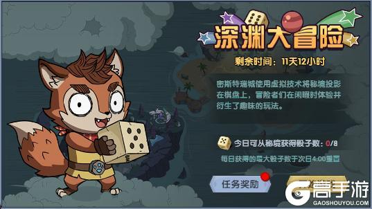 《古荒遗迹》4月16日不停服更新公告