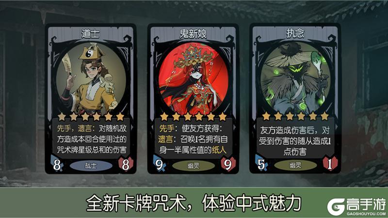 《月圆之夜》S11.5季中版本4月30日上线