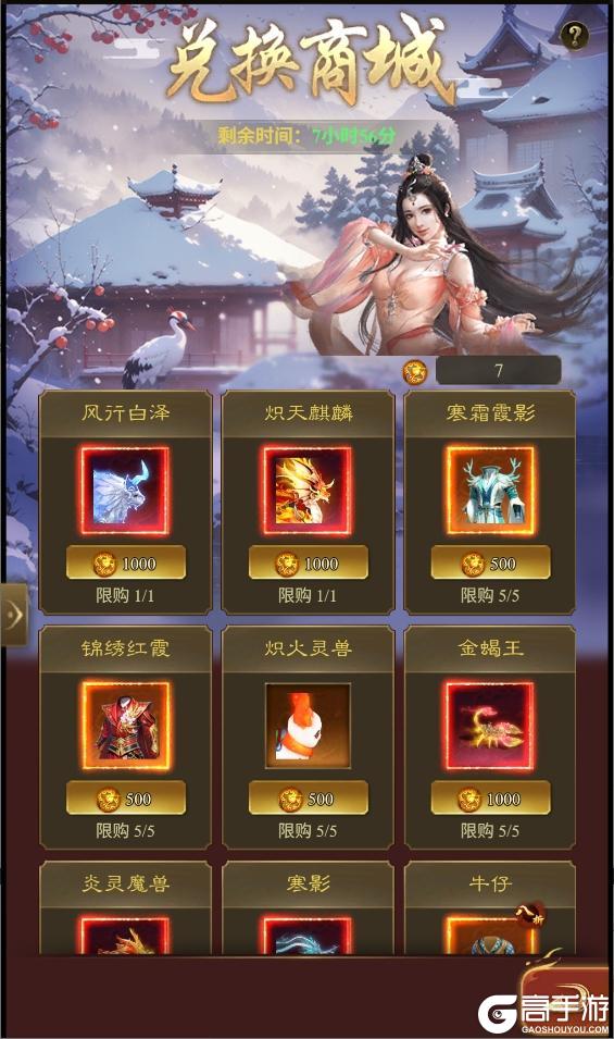 《王者征途》倒计时不到1天！这些福利千万不要错过！