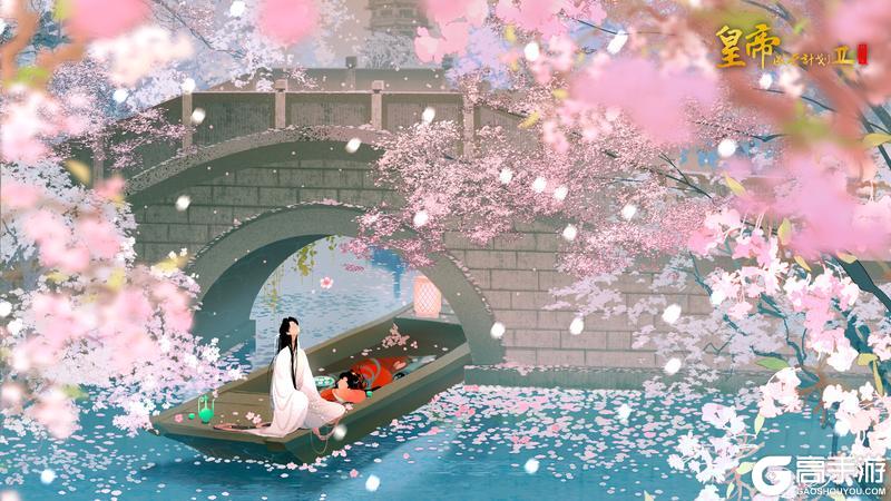 《皇帝成长计划2》SP刘邦吕雉齐登临 插柳踏青活动开启！