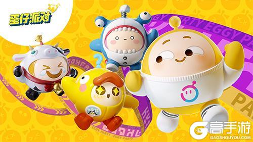 《蛋仔派对》2026年4月9日更新公告