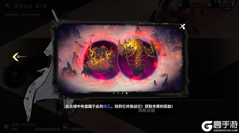 《御剑封魔》更新前瞻|全新多人/竞技玩法来了！