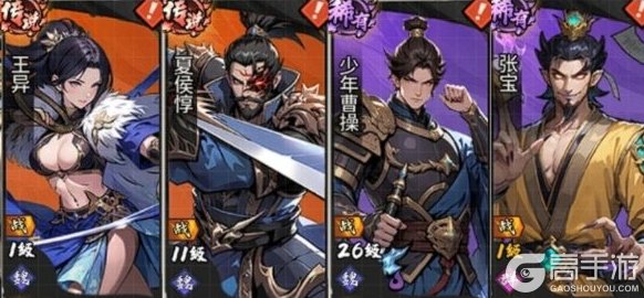 《龙符天祭》开荒攻略：萌新入门开荒指南